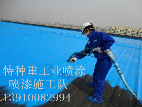 梅河口除锈喷漆 & 设备厂房翻新